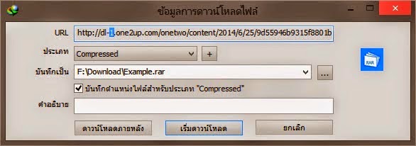 ฝากรูป