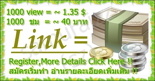 Link = Money