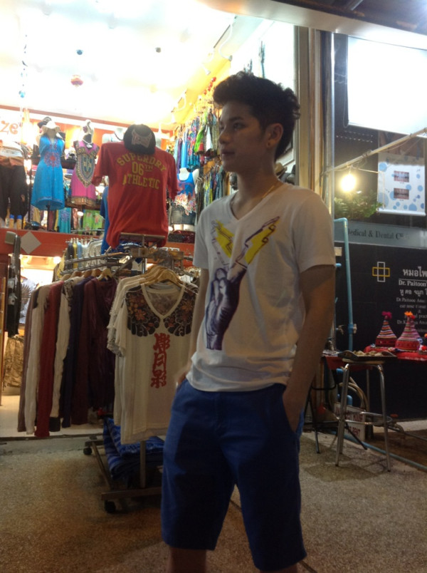 ฝากรูป