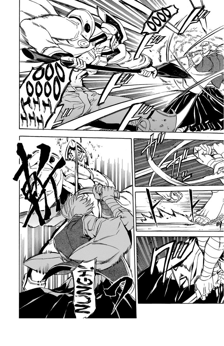 อ่านการ์ตูน Akame ga Kiru 53.1 ภาพที่ 34