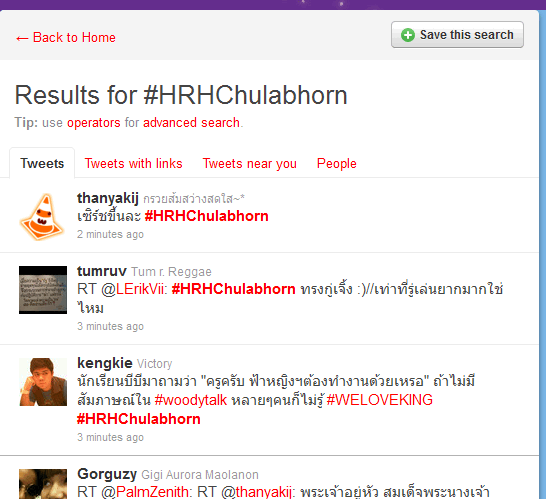 @thanyakij ขึ้นนะ 555