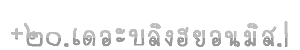 quick post
