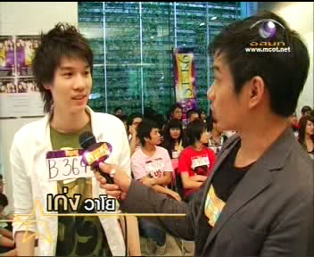 ผู้สมัคร TS6 แม่งเรียนแพทย์ควบนิติ แถมหน้าตาหล่ออีก อิจฉามันจริงๆ