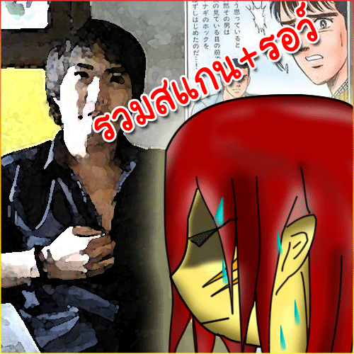 ฝากรูป