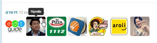 เค้าจัด @ripmilla อยู่หมวดอาหารจริงๆ เหรอเนี่ย 5555555+  โอยยยยยยยยยย