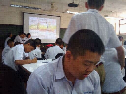 present ชีวะ