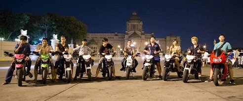 ฝากรูป