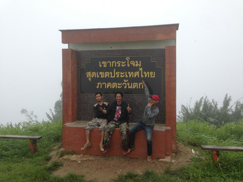 ฝากรูป