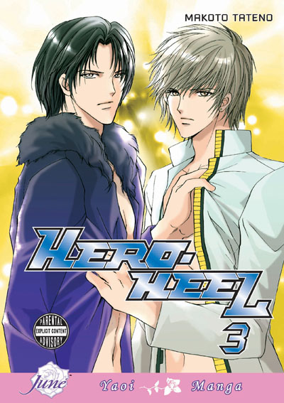 ในที่สุดก็ได้เล่ม 3 มา  กรี้ดดดด  จบเสียที  