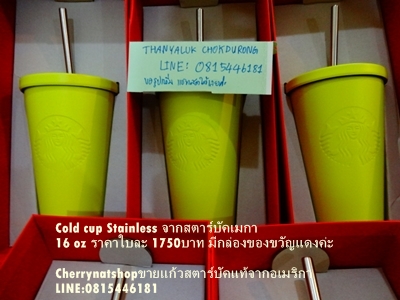Stainless Steel Cold Cup - Turquoise, 16 fl oz,Fuchico,Fuchiko,ตุ๊กตาเกาะแก้วแท้จากญี่ปุ่น,ตุ๊กตาเกาะแก้วน้องฟู,ตุ๊กตาเกาะแก้วฟูจิโกะ,Stainless Steel Gradient Swirl Tumbler, 16 fl oz,#StarbucksTroyUSA#StarbucksTumblerUSA#StarbucksTumblerJapan #StarbucksSpringDrinkWare,#StarbucksTravelMugs#StarbucksSakuraCollections #StarbucksMugLimited#ขายStarbucksUSA#StarbucksLimitedEdition #StarbucksUSAรุ่นหายากlimited #ของแท้ทุกใบใหม่ไร้ตำหนิ#เกือบทุกใบมีกล่องของขวัญแดงจากStarbucksUSA #แก้วStarbucksควรค่าแก่การสะสม#แก้วStarbucks เป็นของขวัญเลอค่า #StarbucksMood#StarbucksLimitedEditionColdCup#StarbucksLimitedEditionTogo #แก้วสตาร์บัคดำด้านColdCup #สตาร์บัคเมกา#StarbucksLOver#สาวกสตาร์บัค #แก้วColdCupสีด้านที่ใครๆก็ตามหา สะสม#แก้วสะสมสตาร์บัคที่ต้องมีในตู้โชว์#แก้วสตาร์บัค #แก้วสตาร์บัคอเมริกา#แก้วสตาร์บัคที่ใครๆตามหา#แก้วสตาร์บัครุ่นหายาก#แก้วสตาร์ บัคขนาดใหญ่24Ozที่ไทยไม่มี #แก้วสตาร์บัคขนาดใหญ่24Ozที่ใครๆตามหา #Cherrynatshopแก้วสตาร์บัคขนาดใหญ่24Ozที่ใครๆ ตามหา#StarbucksUSATumbler #StarbucksUSAColdCup#ขายแก้วสะสมStarbucksแท้และถูก #นางเงือกไซเรนบน โลโก้สตาร์บัคส์#สตาร์บัคส์#แก้วสตาร์บัคส์เมกาTogo#แก้วสตาร์บัคส์limited #แก้วสตาร์บัคส์สะสมรุ่นหา ยาก#StarbucksDoubleWallUSA#StrabucksToGo#StarbucksJapan #StarbucksKorea#สตาร์บัคญี่ปุ่น#ตามหา แก้วสตาร์บัคtogo