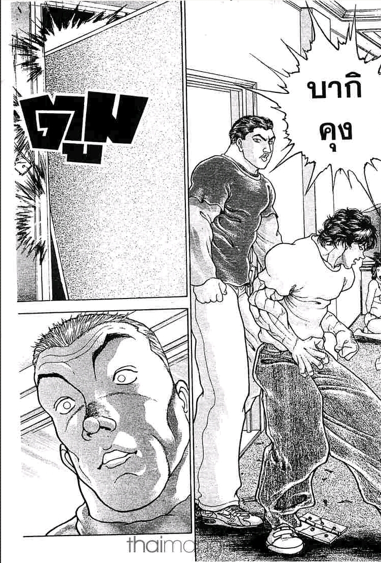 Baki: New Grappler Baki - หน้า 50