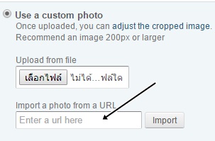 ฝากรูป