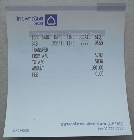 ฝากรูป