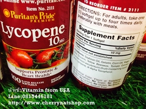 vitamin Lycopene,Puritan's By Cherrynatshop