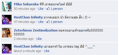ฝากรูป