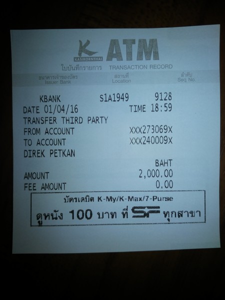 ฝากรูป