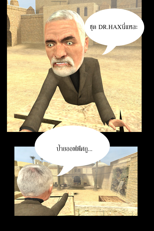 quick post