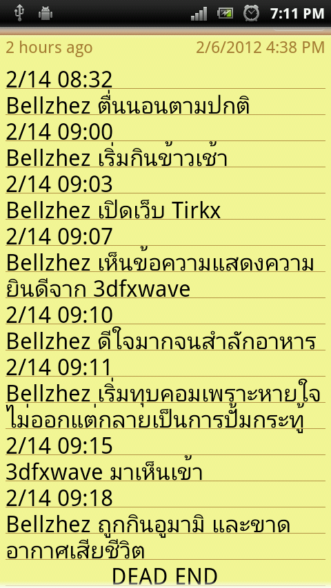ฝากรูป