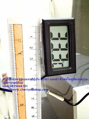 Cherrynatshopเครื่องวัดอุณหภูเทอร์โมมิเตอร์ดิจิตอล มีหัวเซ็นเซอร์ ดูจากนอกตู้ได้ วัดตู้เย็น ตู้แช่ ตู้ปลา หม้อน้ำรถยนต์
