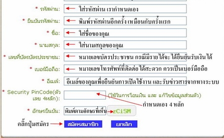 ก๊อบลิ้งนี้ http://topupeasy999.blogspot.com/ไปวางที่เบราเซอร์ คุณเพื่อดูรายระเอียด