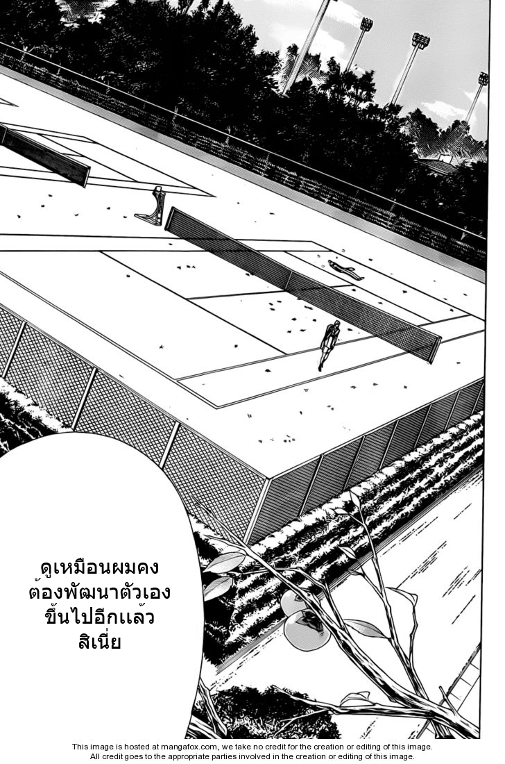 New Prince of Tennis 64-ลาก่อน, พวกเด็กม.ต้นสุดเเกร่ง