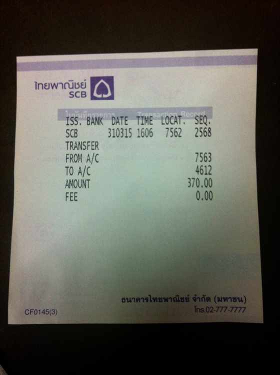 ฝากรูป