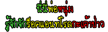 quick post