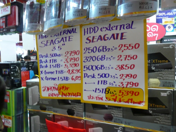 #commart ราคา HDD Seagate External ถ่ายโดย @rtsp