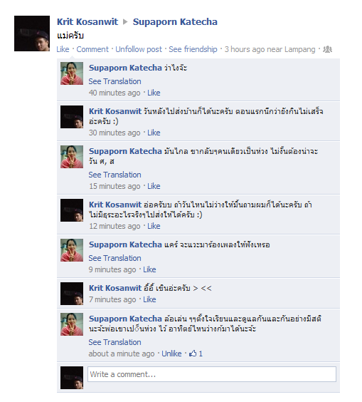 ฝากรูป