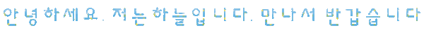 quick post