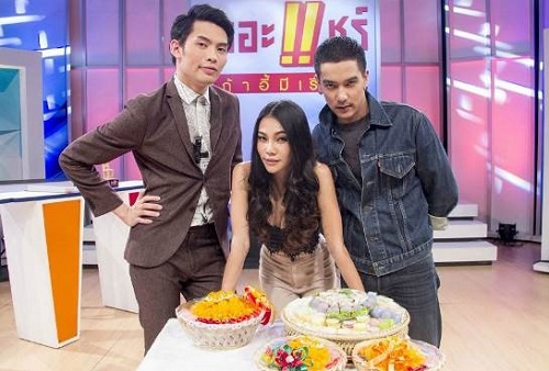 ฝากรูป
