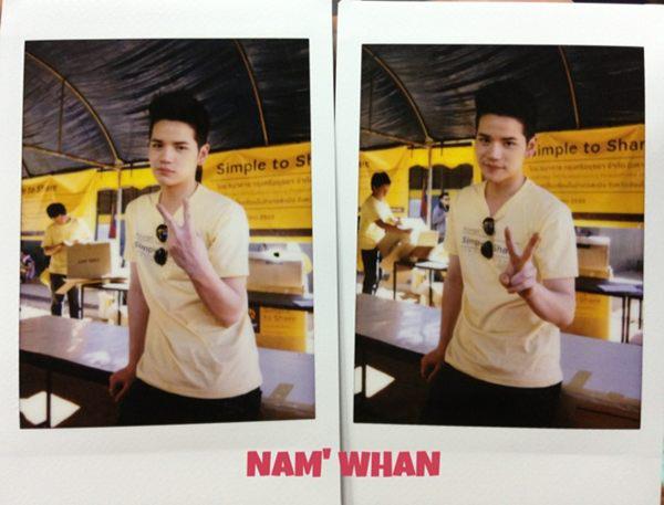 ฝากรูป