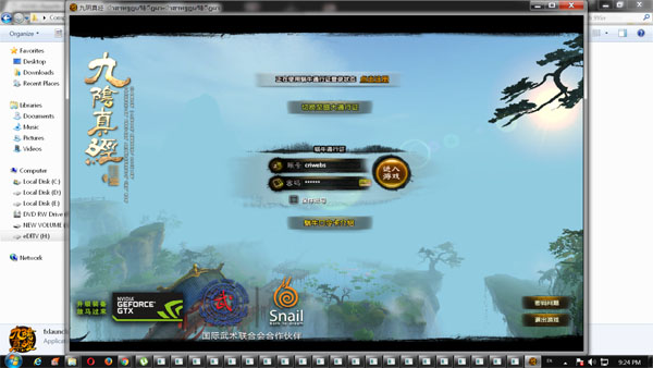 Age of wushu Server | Page 2 | RaGEZONE - MMO Development Forums