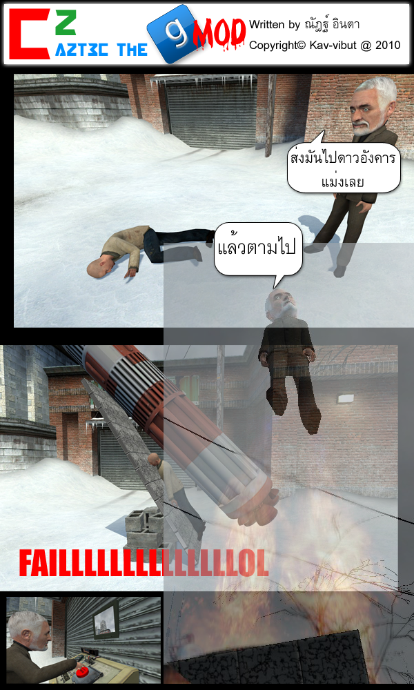 quick post