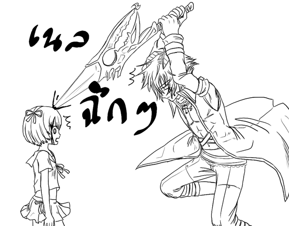 อุ๊ย!? ผิดคิว (ภาพนี้ดีเว้ย เล่นได้หลายรอบ)
