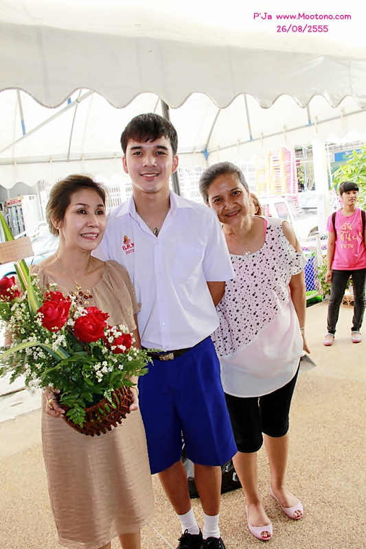 ฝากรูป