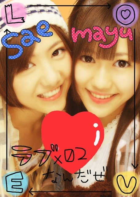 @punchpoo นี่คือซาเอะ -..- (คนละซาเอะละ = =)