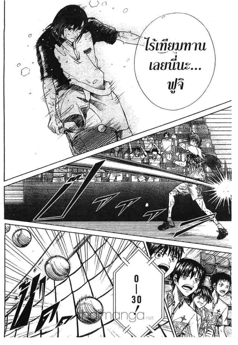 Prince of Tennis - หน้า 165