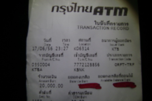 ฝากรูป