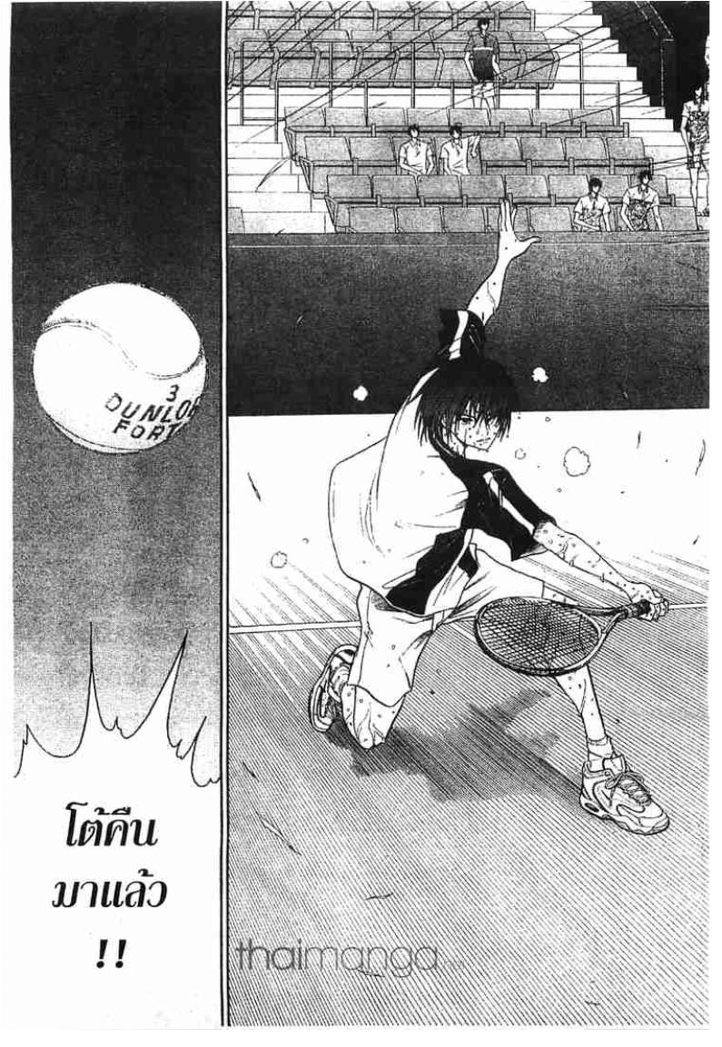 Prince of Tennis - หน้า 102