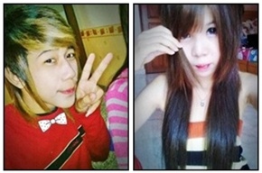 ฝากรูป