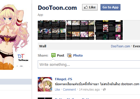 ฝากรูป