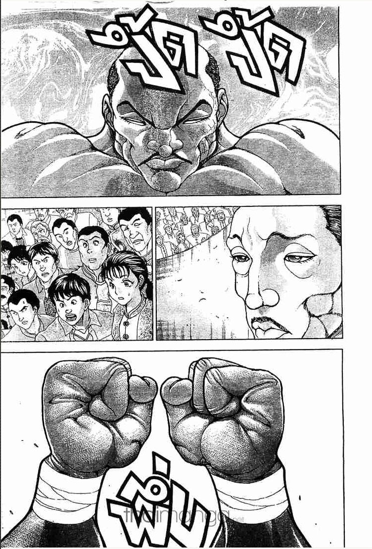 Baki: New Grappler Baki - หน้า 136