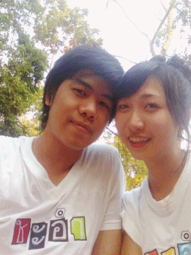 ฝากรูป
