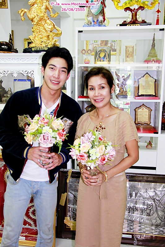 ฝากรูป