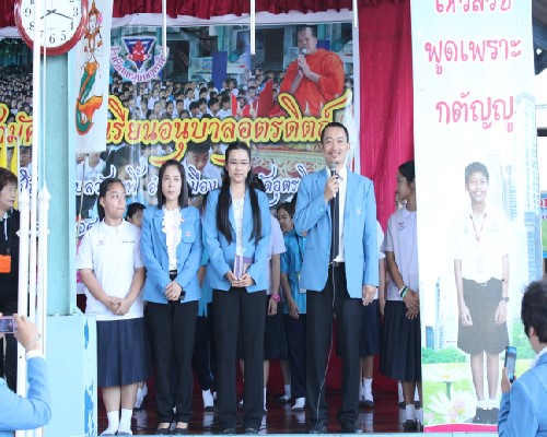 ฝากรูป