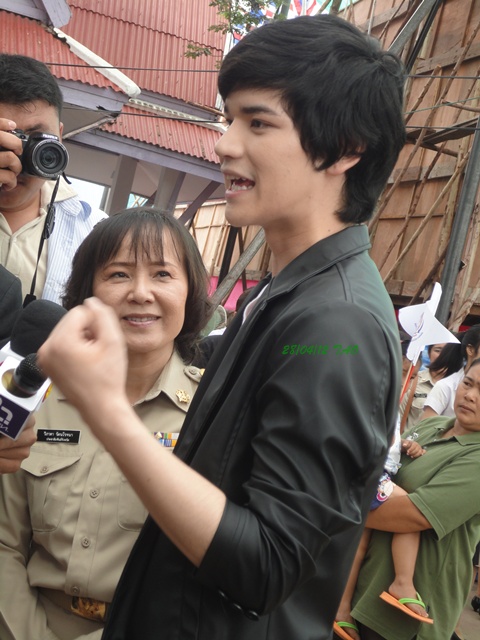 ฝากรูป