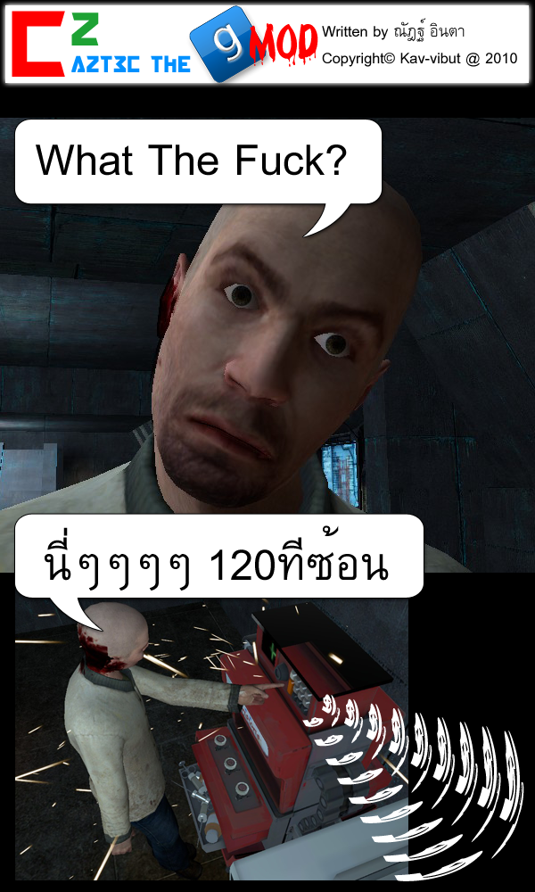 quick post