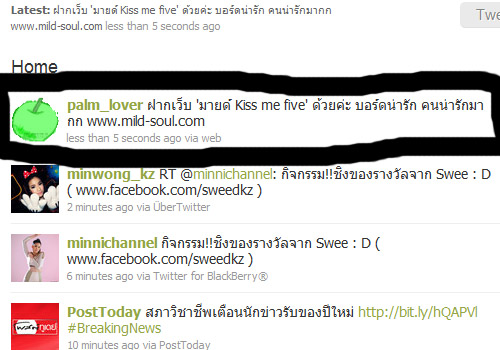 ฝากรูป