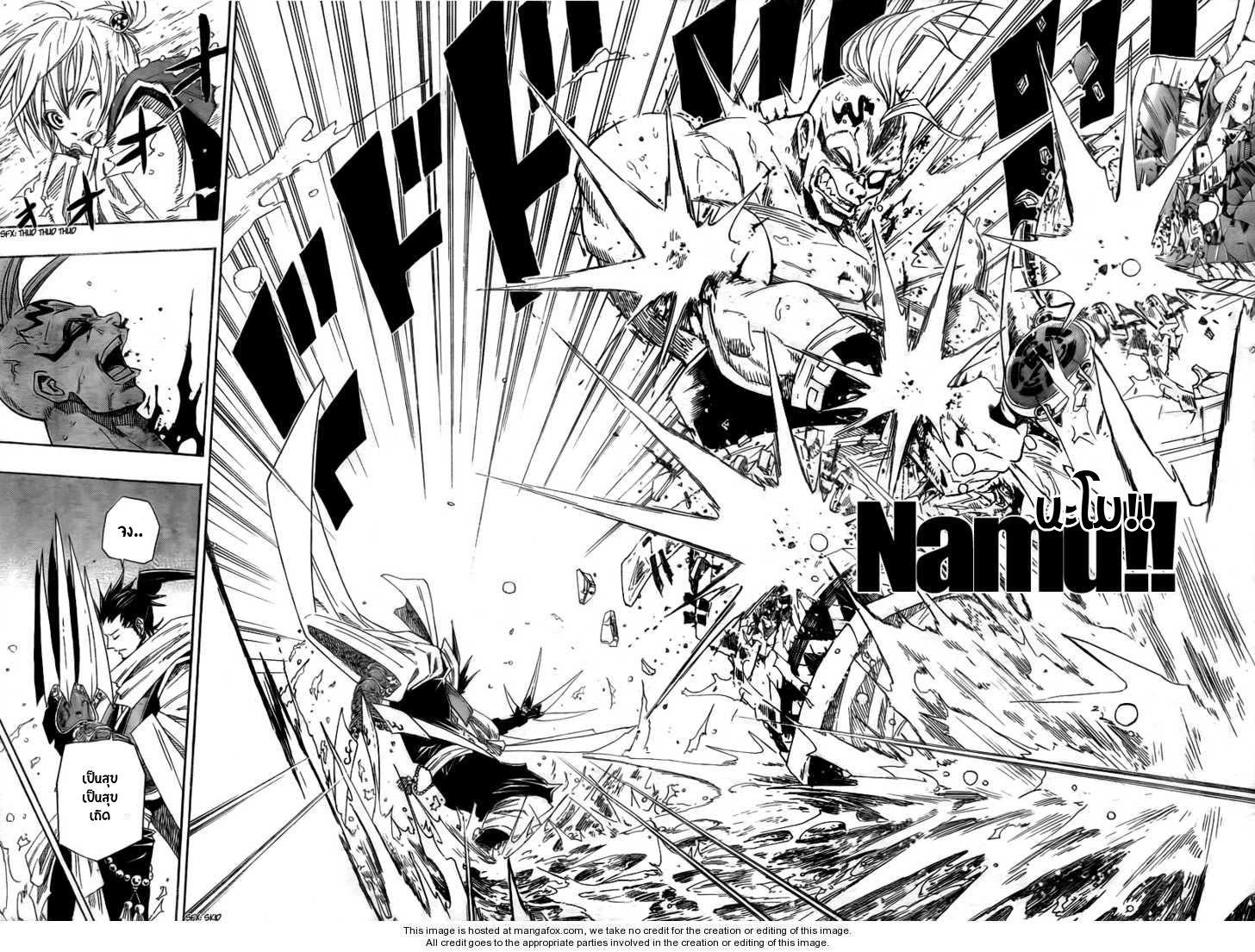 อ่านการ์ตูน Sengoku Armors 0 ภาพที่ 44